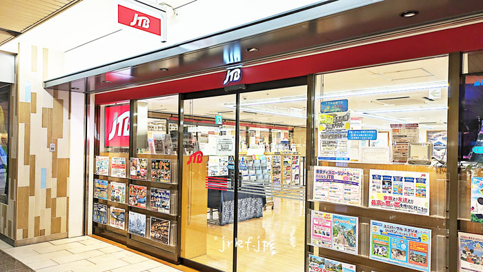 JTB店舗